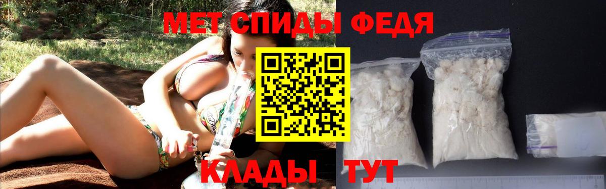 Амфетамин 97% Костомукша