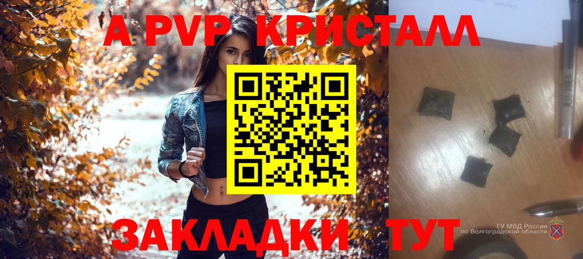 Костомукша  А ПВП VHQ  Вход с VPN  A-PVP  Alpha-PVP СК КРИС 