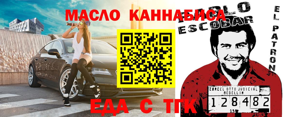 Canna-Cookies марихуана  Вход с VPN  Костомукша 