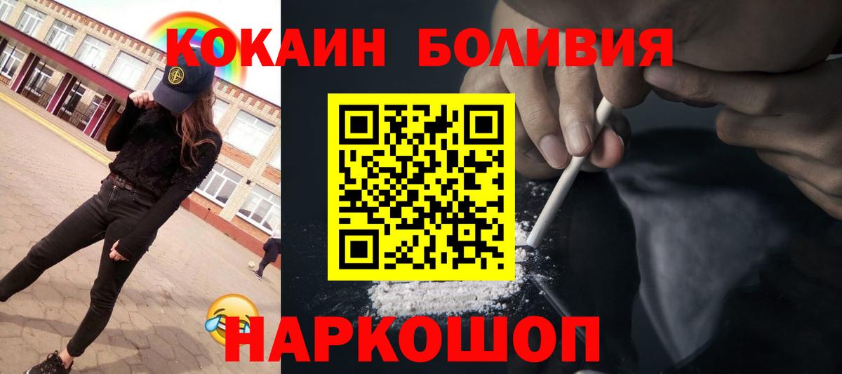 COCAIN Эквадор Костомукша