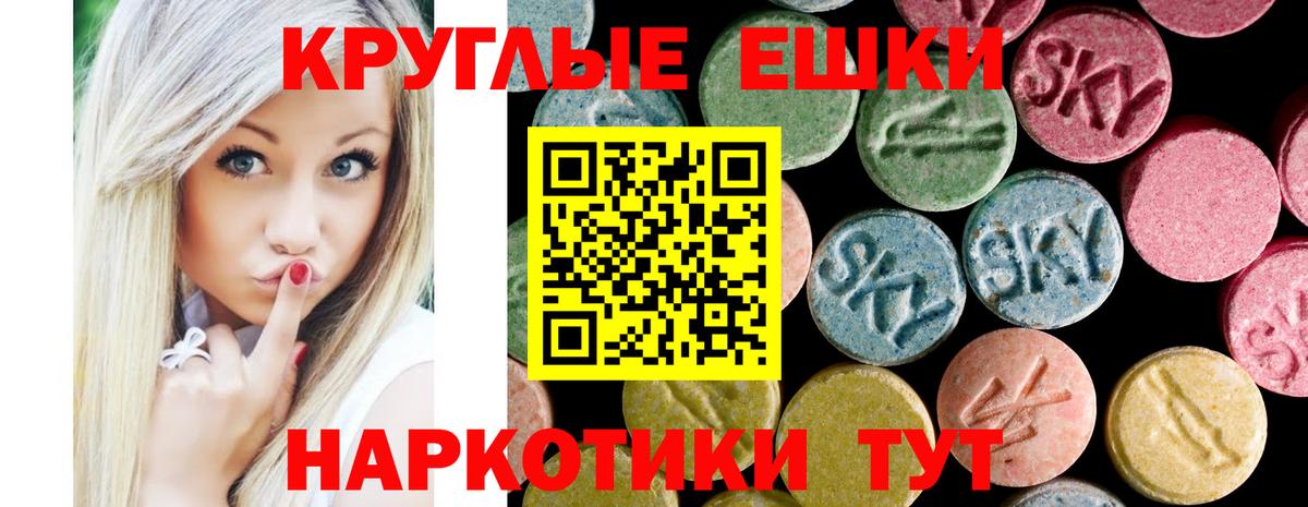 ЭКСТАЗИ louis Vuitton Костомукша