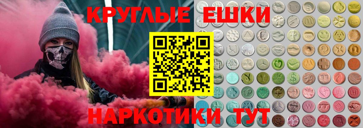 Экстази 99%  ЭКСТАЗИ круглые  как найти наркотики  Вход с VPN  Костомукша 