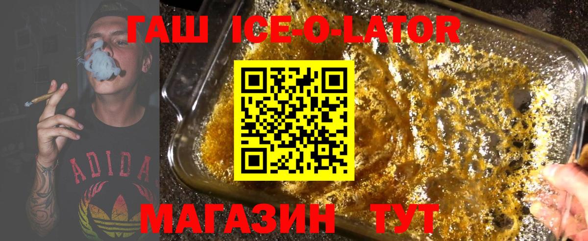ГАШ  ЭКСТАЗИ  Канабис  Костомукша  Вход с VPN  Мефедрон  
