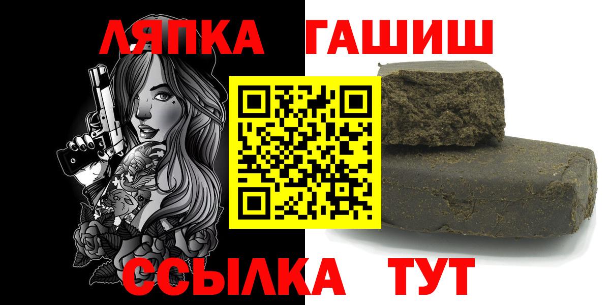 Гашиш хэш Костомукша