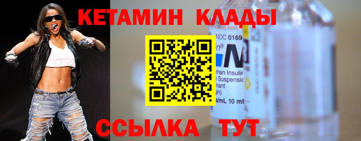 Костомукша  Кетамин ketamine  Вход с VPN 