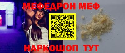 мет Жуковский