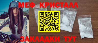 крисы Заводоуковск