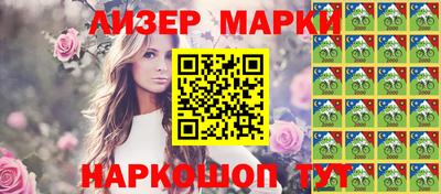 мет Заволжье