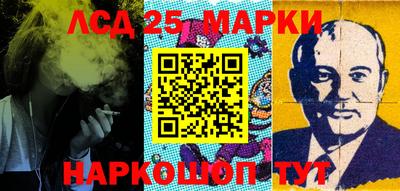 мет Заволжье
