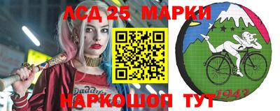 мет Жуковский