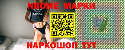 мет Заволжье