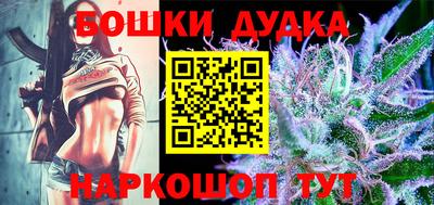 марки nbome Изобильный