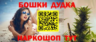 мет Жуковский