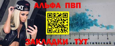 мет Жуковский