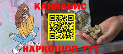 мет Жуковский