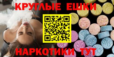 крисы Заводоуковск