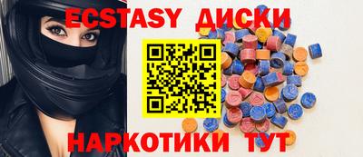 марки nbome Изобильный