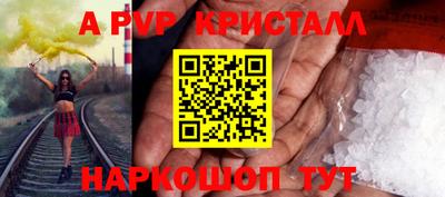 мет Заволжье