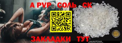 мет Жуковский
