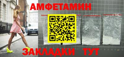 мет Жуковский