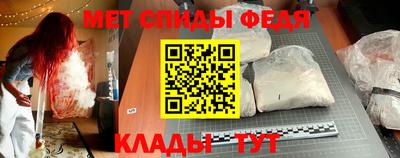 мет Жуковский