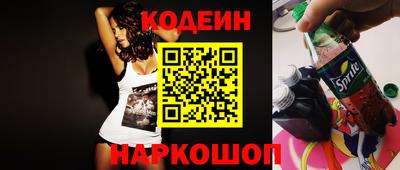 кокаин VHQ Ипатово