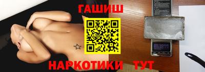 мет Заволжье