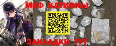мет Заволжье