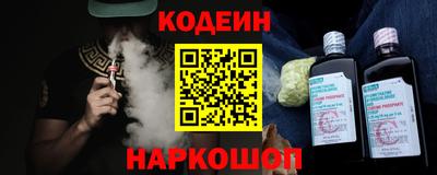 кокаин VHQ Ипатово