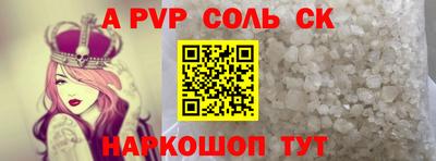 бошки Ирбит