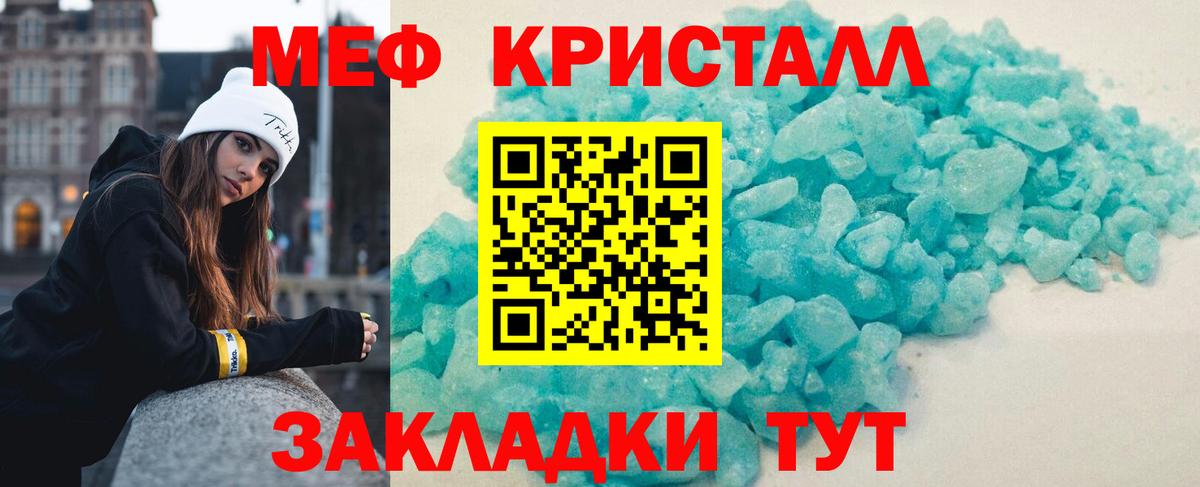 Меф VHQ  где продают наркотики  Костомукша  МЯУ-МЯУ mephedrone  Вход с VPN  Мефедрон 