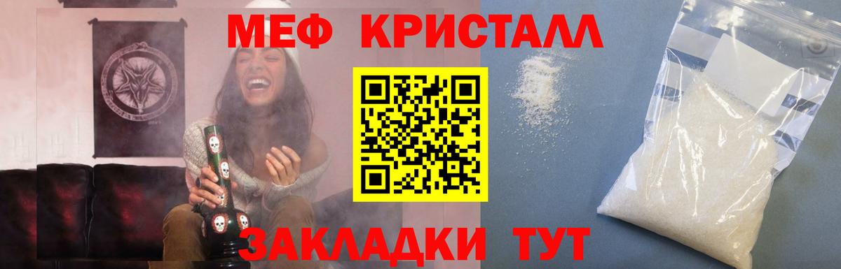Меф  Костомукша