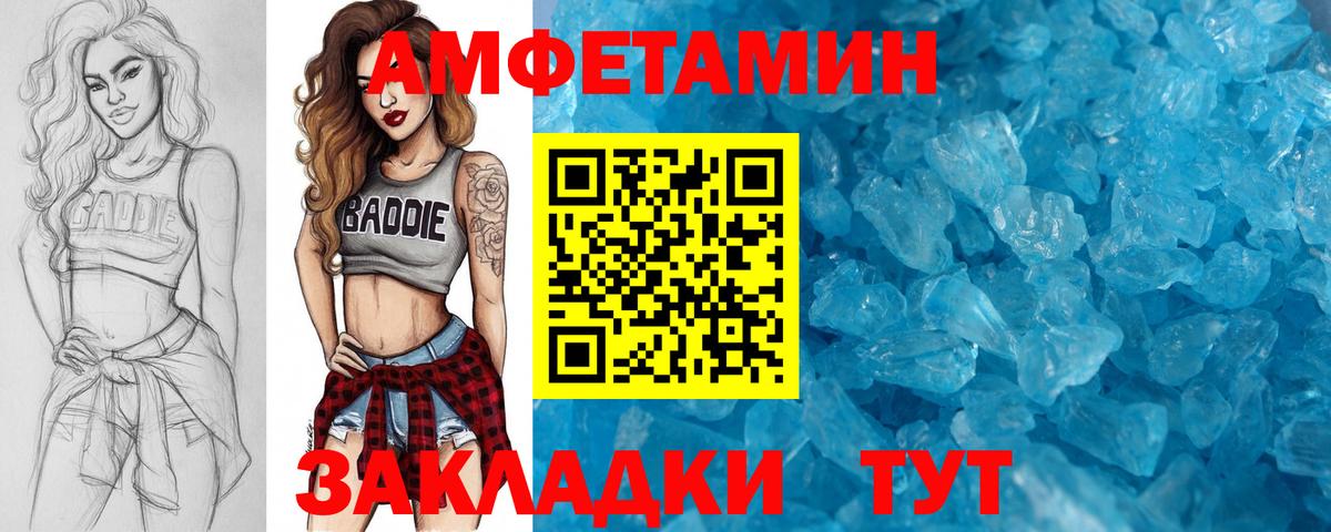 Метамфетамин винт Костомукша