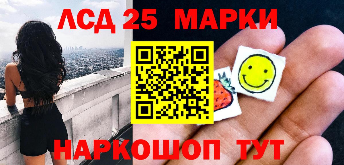 Марки NBOMe 1,5мг Костомукша