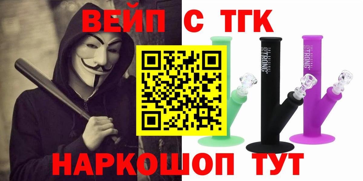 ТГК Wax Костомукша